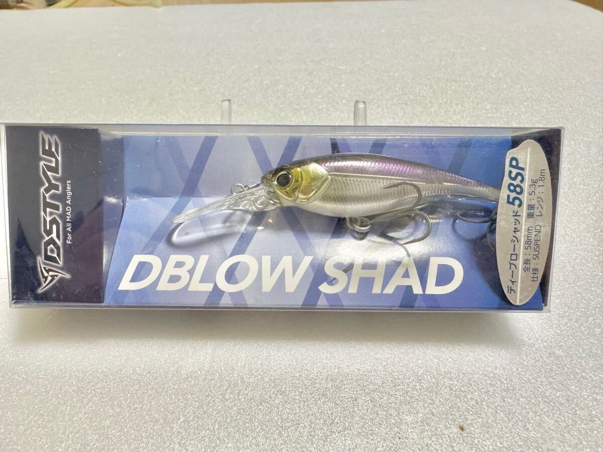 ★DSTYLE★ DBLOW SHAD ナチュラルシャッド ディーブローシャッド ディスタイル 青木大介 ハイカット ソウルシャッド ゲキアサシャッド拍卖
