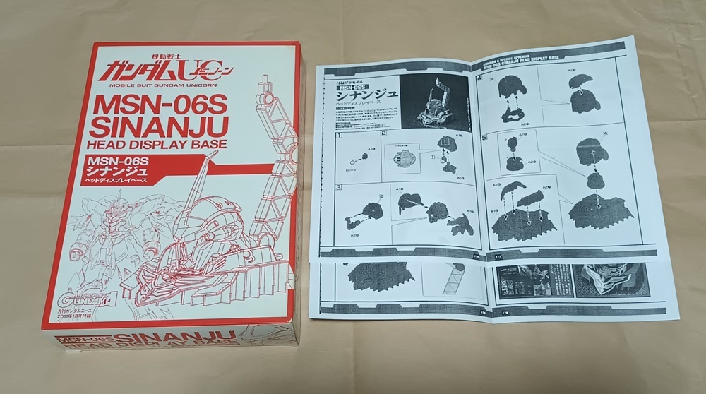 未組立【1/48 シナンジュ ヘッドディスプレイベース】ガンダムエース 2011年1月号付録◆機動戦士ガンダムUC拍卖