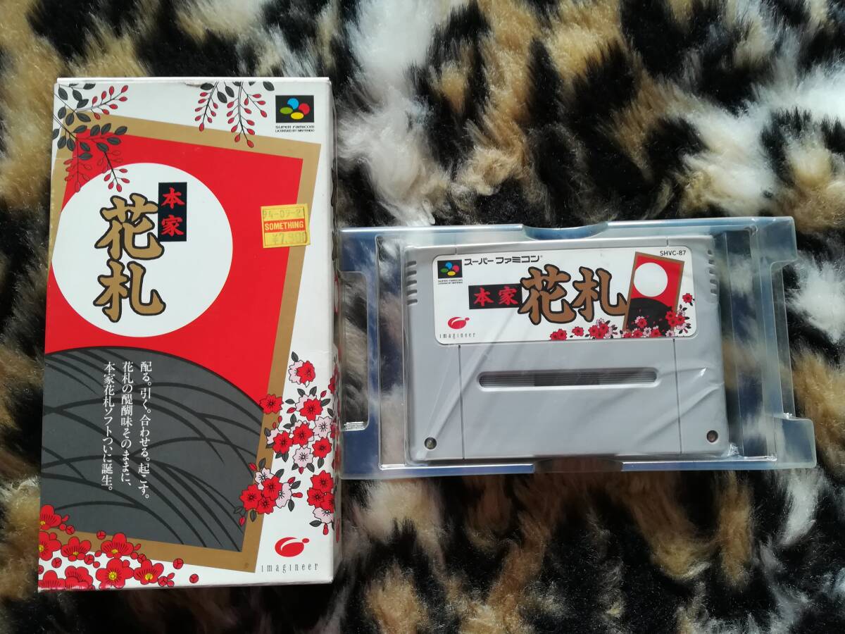 【美品・動作確認済み】SFC 本家 花札 箱あり 拍卖