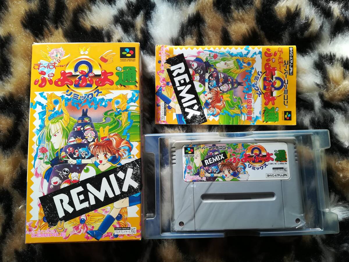 【クリーニング・動作確認済み】SFC すーぱーぷよぷよ通 リミックス 箱・説あり 拍卖