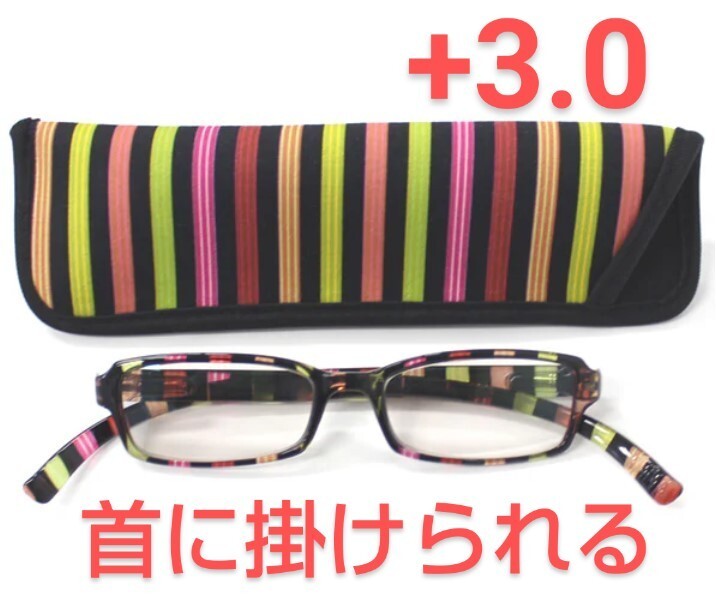 +3.0新品/首に掛けられる/シニアグラス/ネックリーダーズ/クリアマルチ拍卖