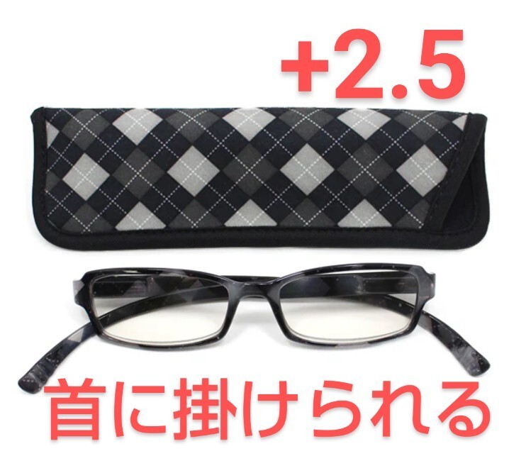 +2.50新品/首に掛けられる/シニアグラス/ネックリーダーズ/アーガイル拍卖