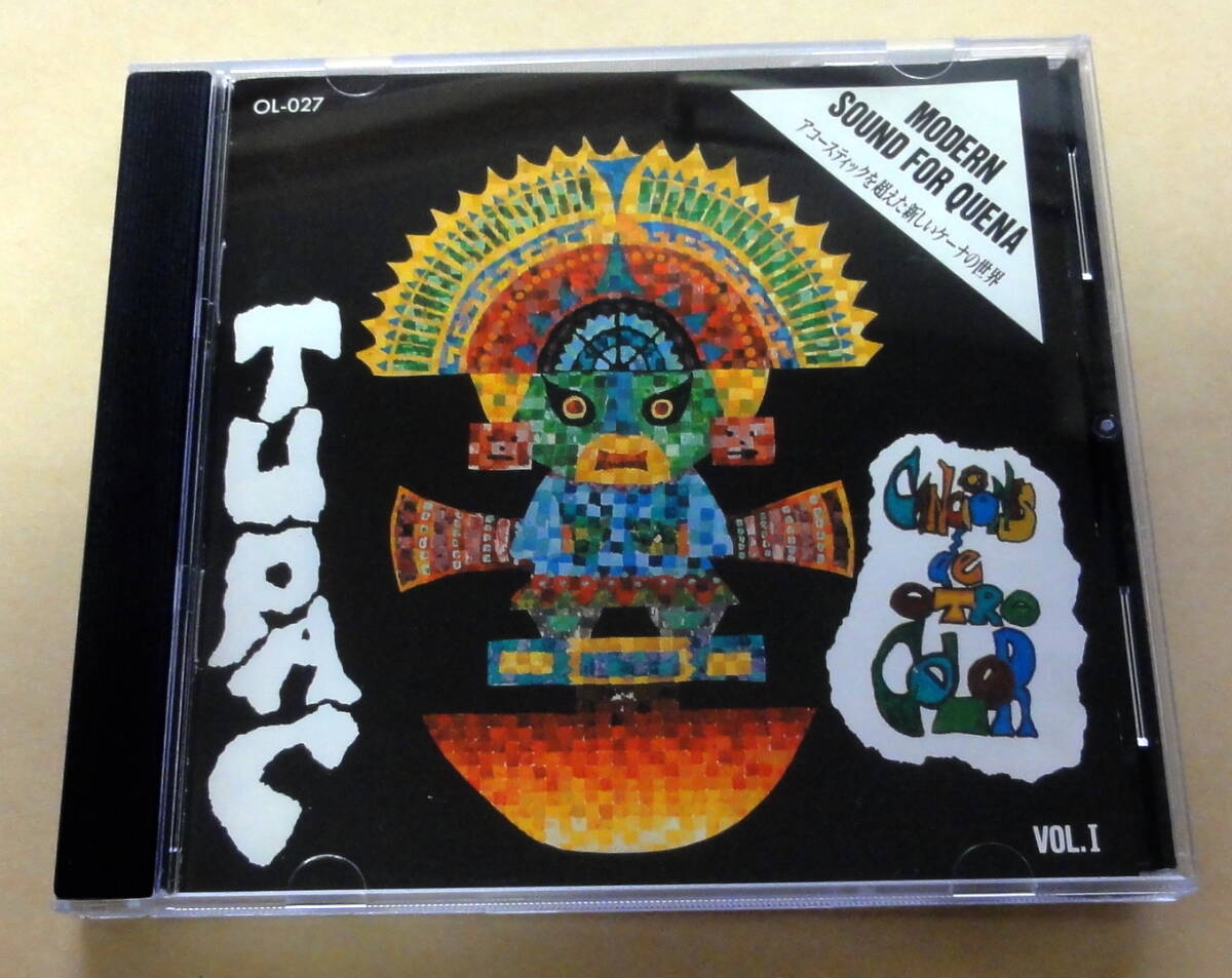 トゥパック・アマル / イロ トリドリ ノ オンガク CD ケーナ TUPAC CANCIONES DE OTRO COLOR フォルクローレ アンデス音楽拍卖