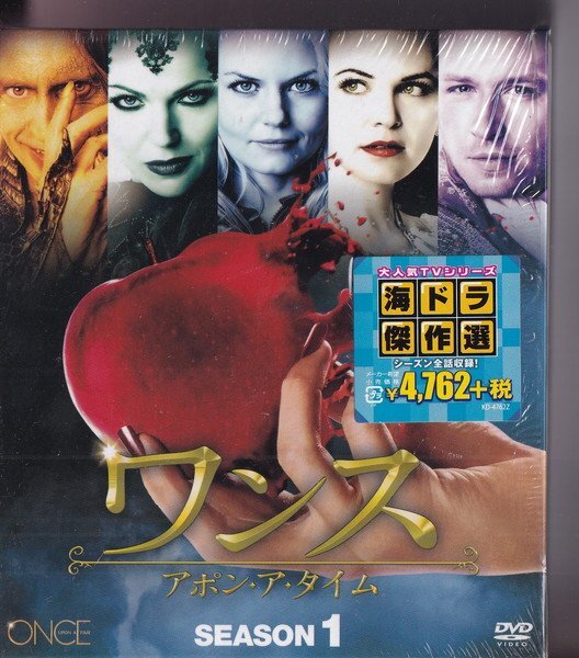 ワンス・アポン・ア・タイム シーズン1 コンパクトBOX/セル版拍卖