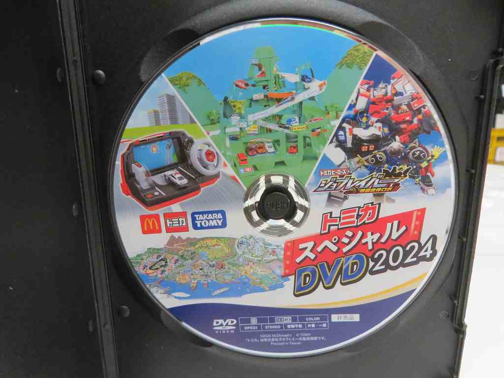 IN87★DVDディスクのみ マクドナルドオリジナル トミカスペシャルDVD 2024 ハッピーセット びーくるずー 非売品 盤面良好 薄型ケース付き拍卖