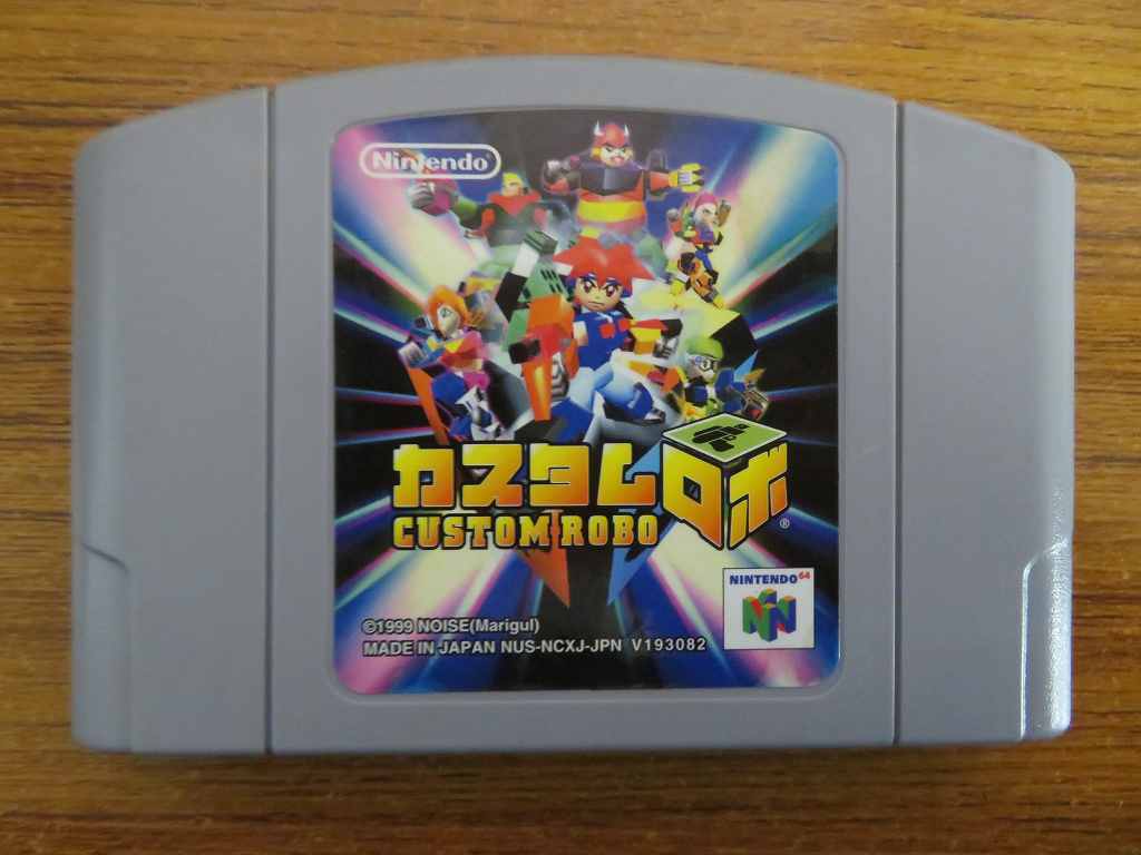 KME14563★N64 ソフトのみ カスタムロボ CUSTOM ROBO 起動確認済み クリーニング済み ニンテンドー64拍卖