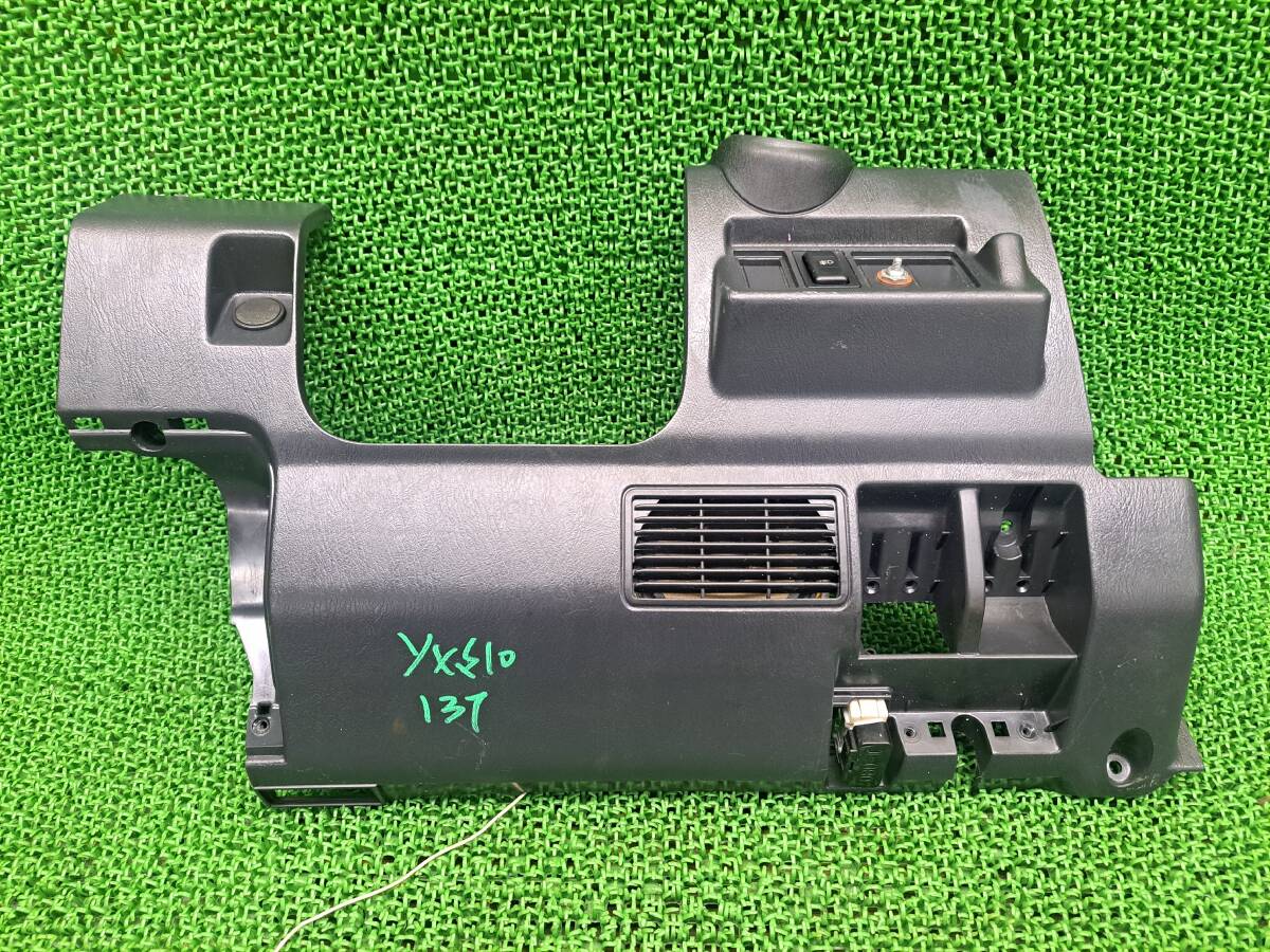 137 トヨタ コンフォート YXS10 運転席 ハンドル下 パネル インパネ フォグランプ スイッチ スピーカー SXS10 YXS11 SXS11Y拍卖