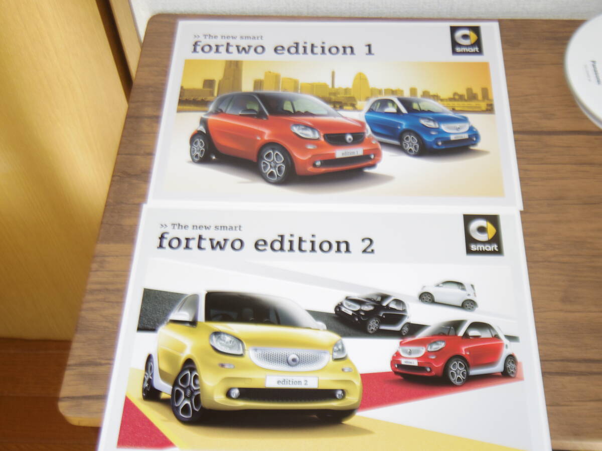 極上品・2015年&2016年・スマート エディション1&エディション2カタログ CO 拍卖