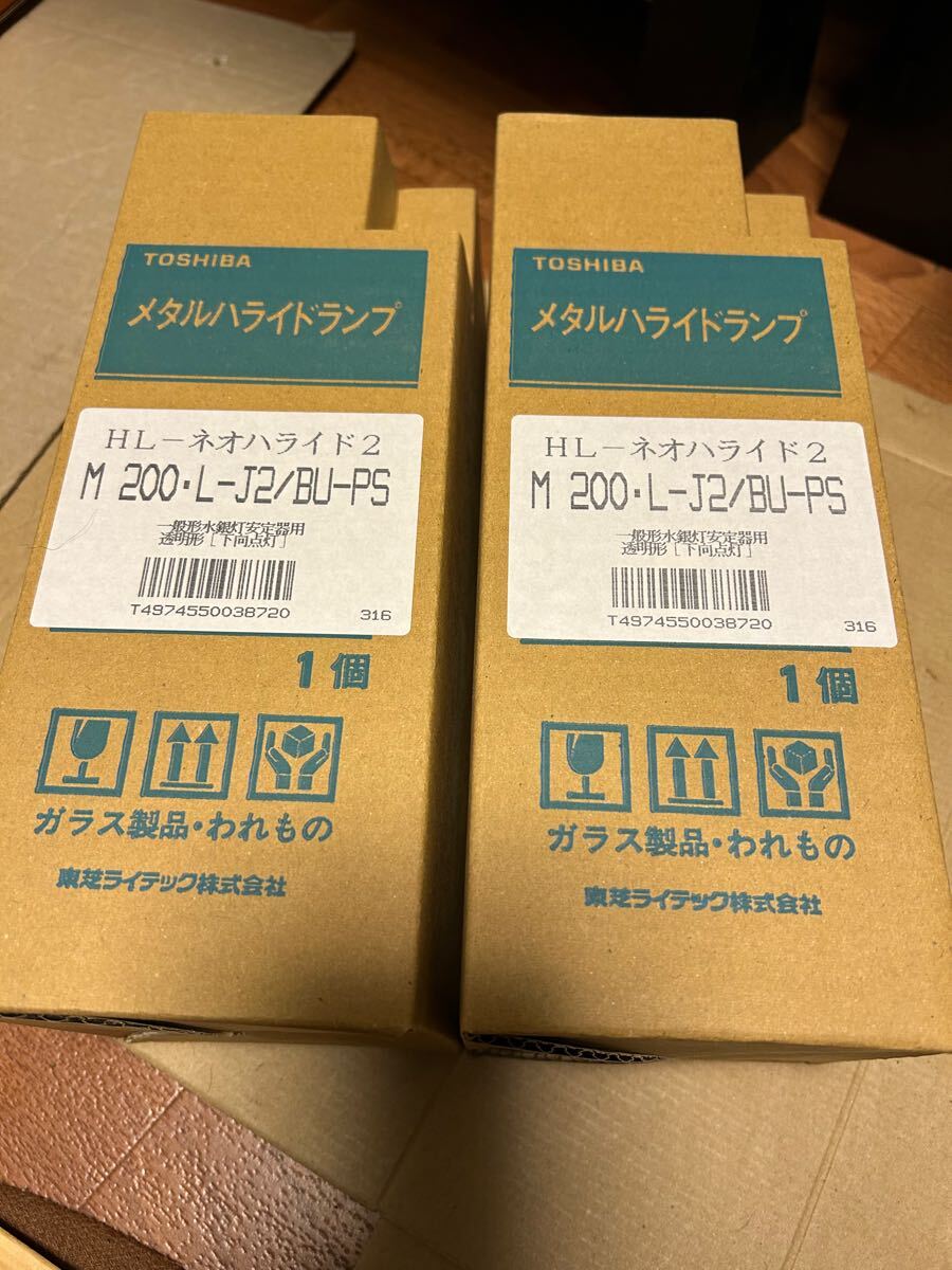 ★新品★4個セット【東芝】 メタルハライドランプ HL-ネオハライドラ2 E39口金 M200.L-J2/BU-PS (200W)拍卖