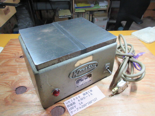 鐘通工業 脱磁器 KMDー16 UK3800拍卖