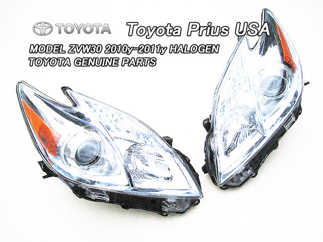 プリウスZVW30前期【TOYOTA】トヨタPRIUS純正USヘッドライト左右ハロゲン/USDM北米仕様USAフロントランプ米国HALOGENプロジェクター灯火拍卖
