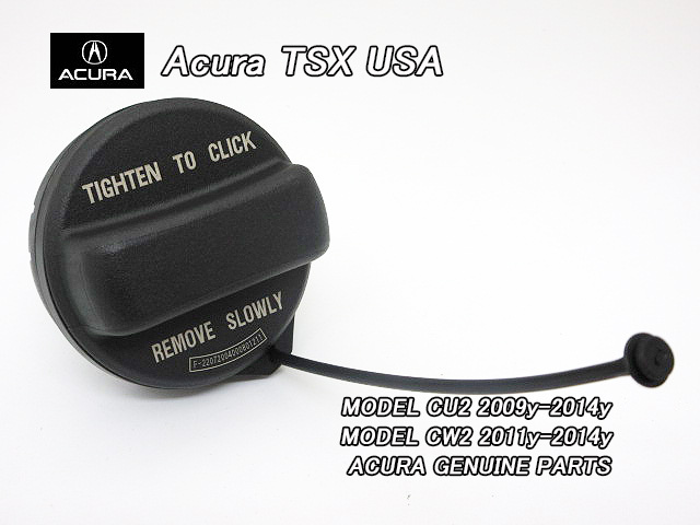アコードCU1CU2【ACURA】アキュラTSXセダン純正USフューエルキャップ/USDM北米仕様USAガソリンキャップFuel.Capガスキャップ英字入り給油口拍卖