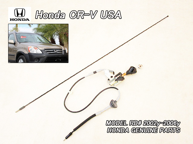 RD4.RD5.RD6.RD7【HONDA】ホンダCR-V純正USフェンダーアンテナAssy(02-06y)/USDM北米仕様CRV前期後期共通マストアンテナ海外USAポール815mm拍卖