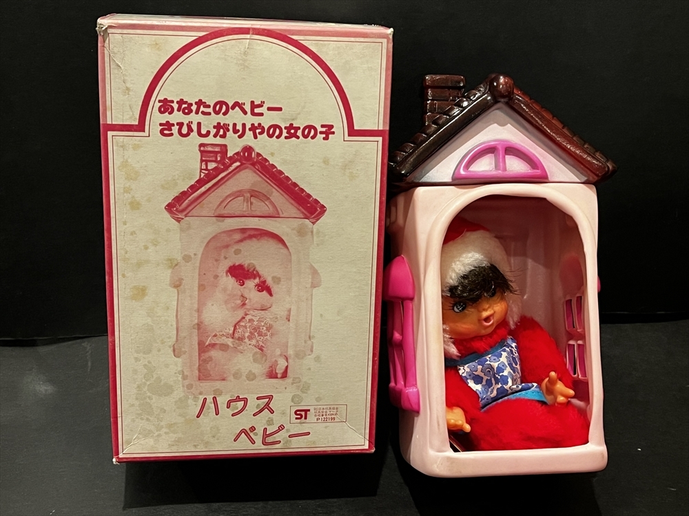 昭和 レトロ ニノヒラ ハウスベビー ピピーちゃん 倉庫品 NINOHIRA お人形 ソフビ ベビー人形拍卖