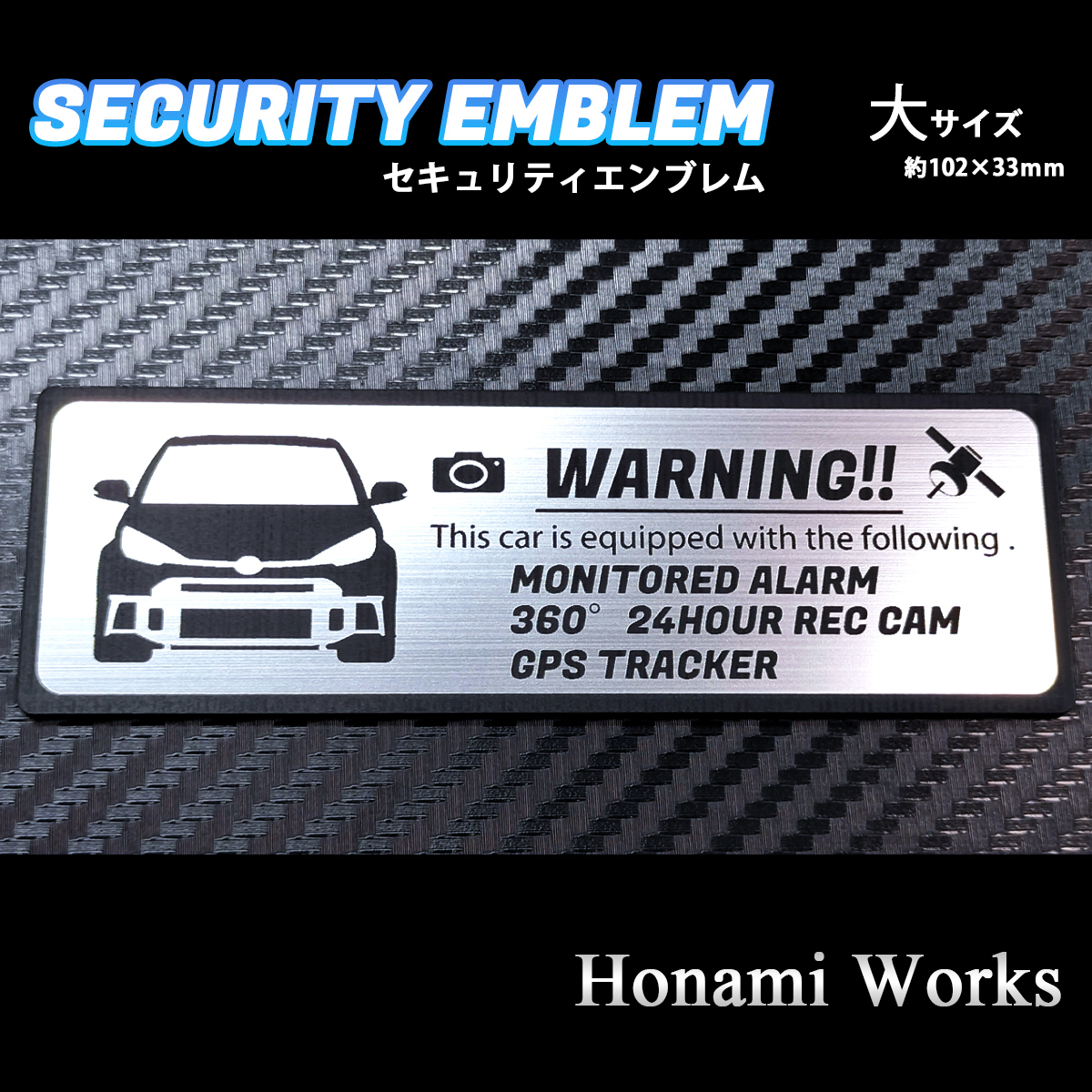 匿名・保障♪ 新型 後期 GR ヤリス セキュリティ エンブレム ステッカー 大 24時間監視 盗難防止 防犯 GPS トラッカー yaris GAZOO拍卖