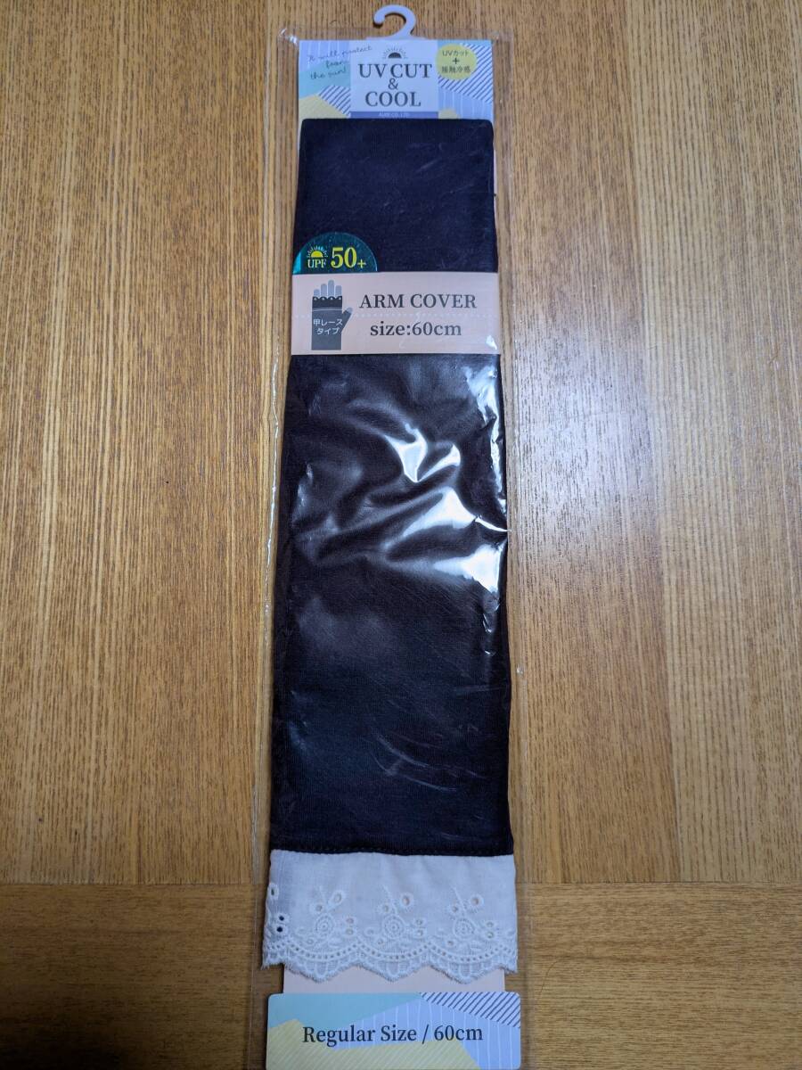 アームカバー 60cm 甲レース 黒 UVカッ卜 新品拍卖