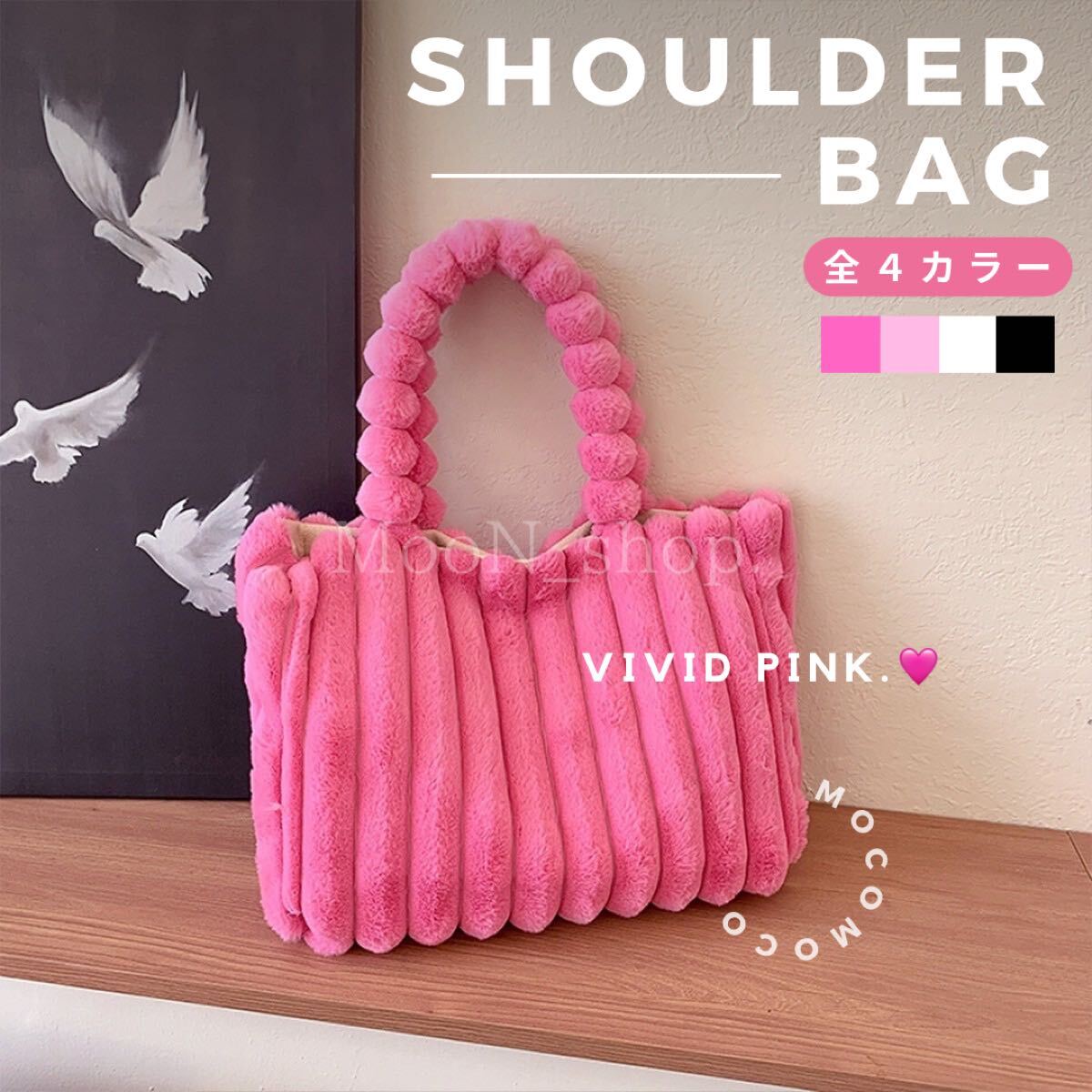 【ビビットピンク】もこもこ ショルダーバッグ 韓国 オルチャン 冬 ぽこぽこ バッグ ハンド 大容量 トートバッグ お出掛け 買い物拍卖