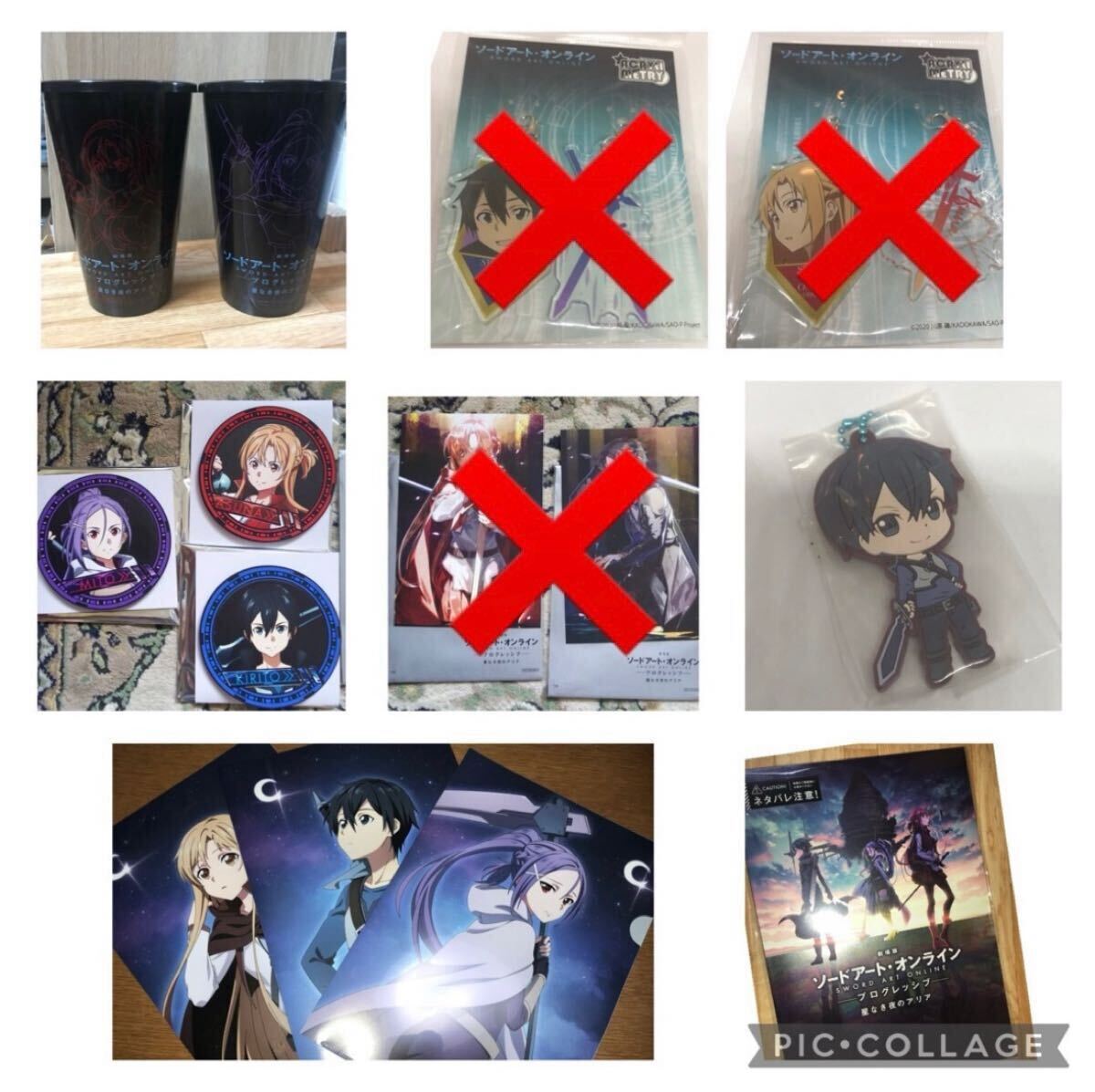 ソードアートオンライン グッズ おまとめ7種14点セット→5種10点セット拍卖