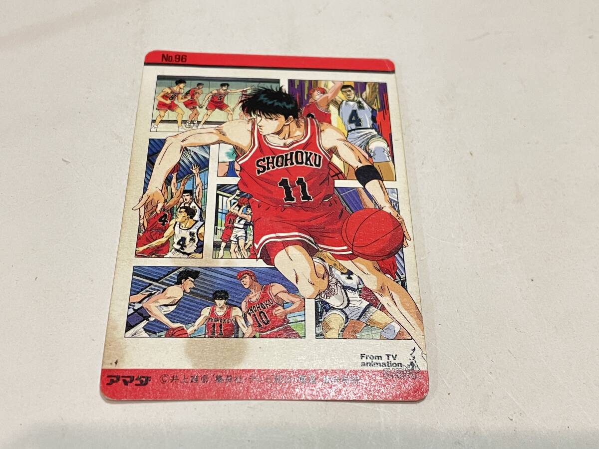 スラムダンク カード アマダ 流川拍卖