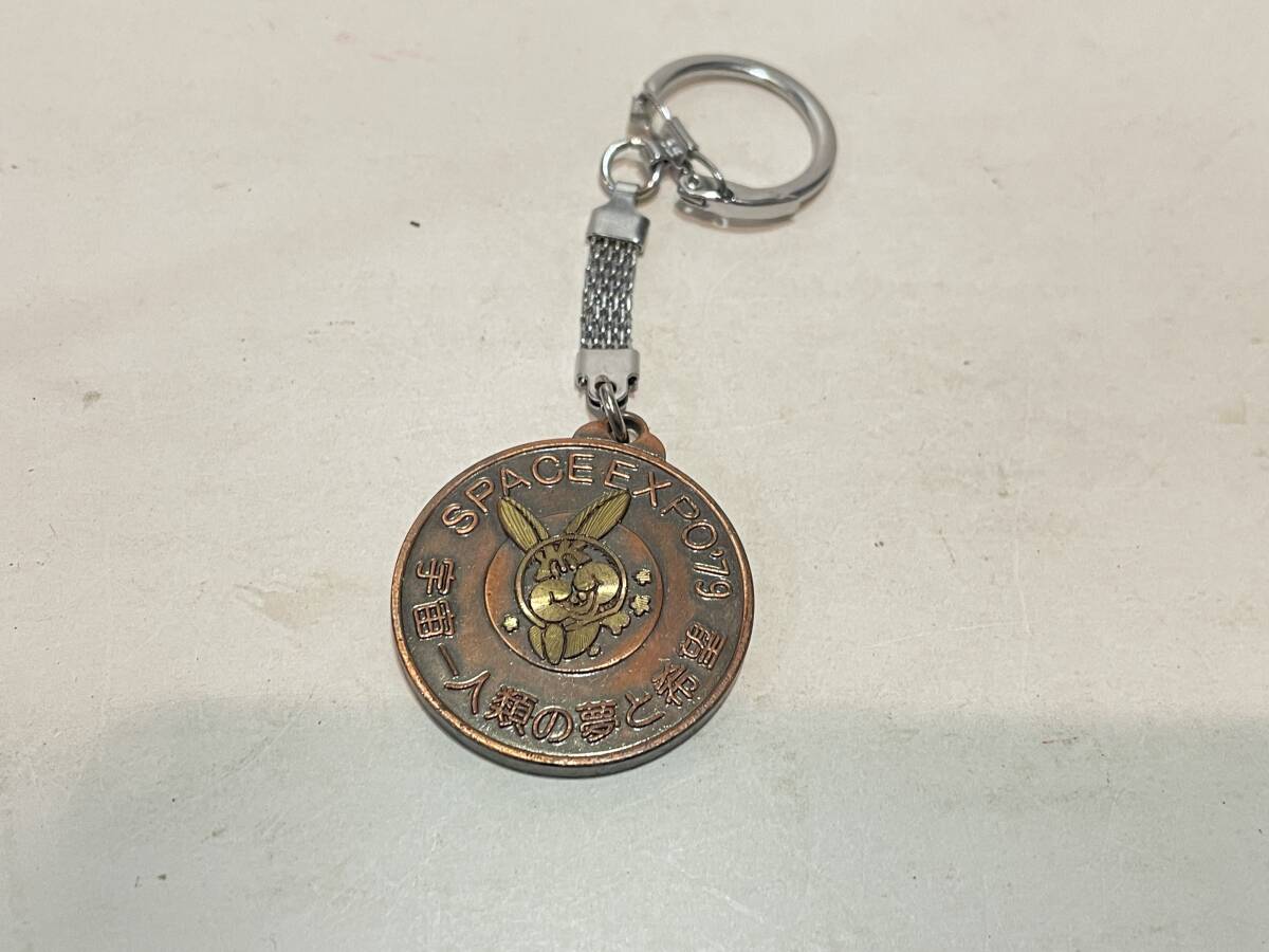大宇宙博 SPACE EXPO'79 キーホルダー拍卖