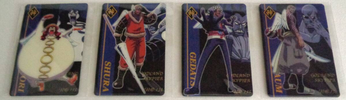 ONEPIECE グミカード NO.133~136 サトリ・シュラ・ゲダツ・オーム 4枚 海賊王グミ プラスティックカード ワンピース拍卖