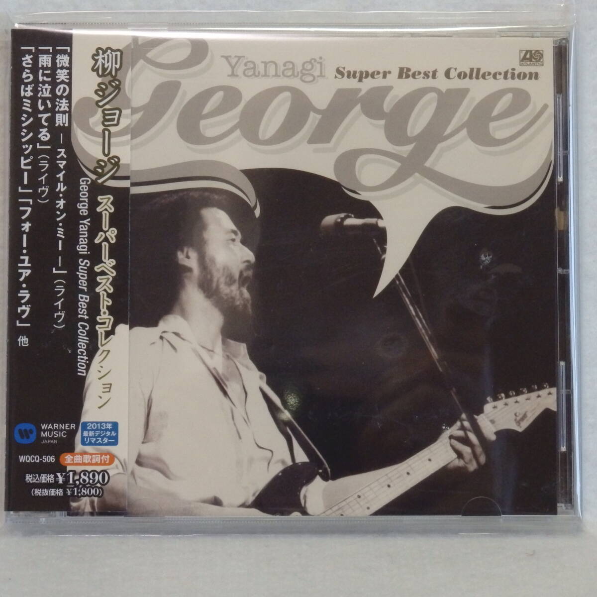 <新品同様> 柳ジョージ / スーパーベスト・コレクション (デジタル・リマスター盤) 帯付 国内正規セル版拍卖