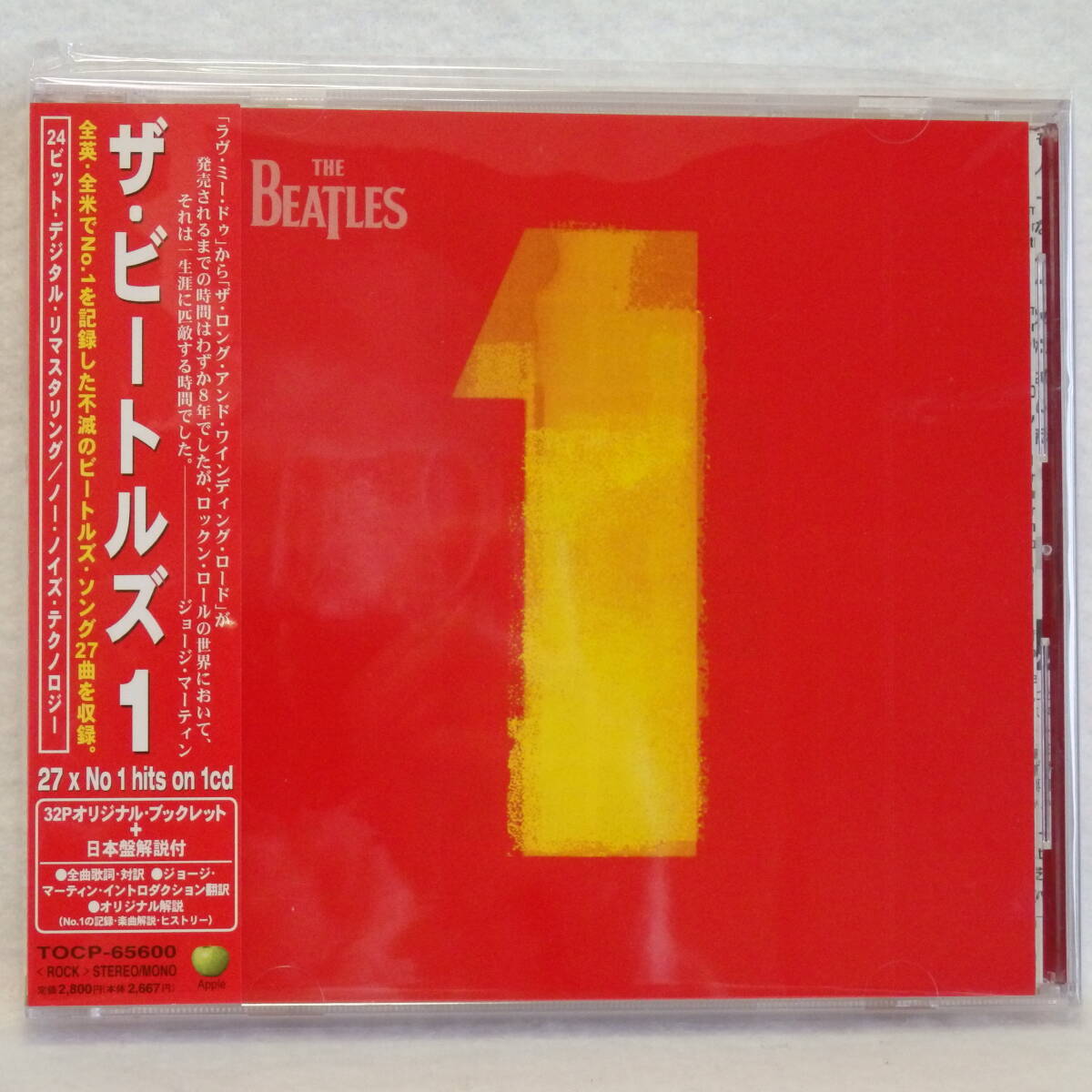 <新品同様> ザ・ビートルズ BEATLES / ザ・ビートルズ1 帯付 (24ビット・デジタル・リマスター盤) 国内正規セル版拍卖