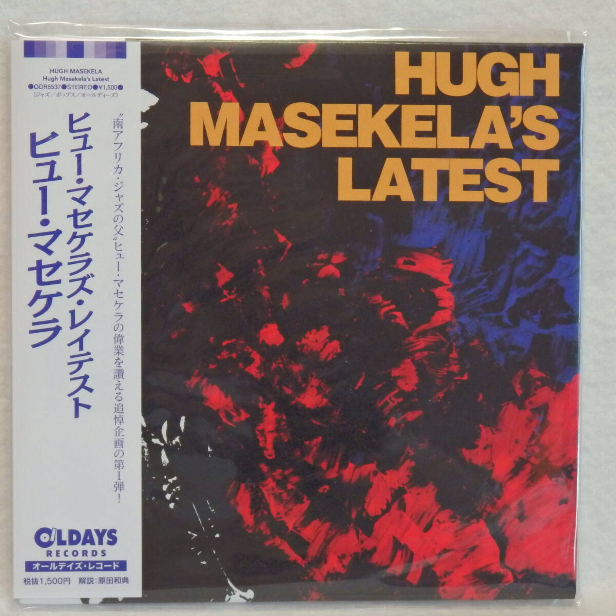 <新品未使用> ヒュー・マセケラ / ヒュー・マセケラズ・レイテスト (24bitリマスター 紙ジャケット) 帯付 国内正規セル版 拍卖