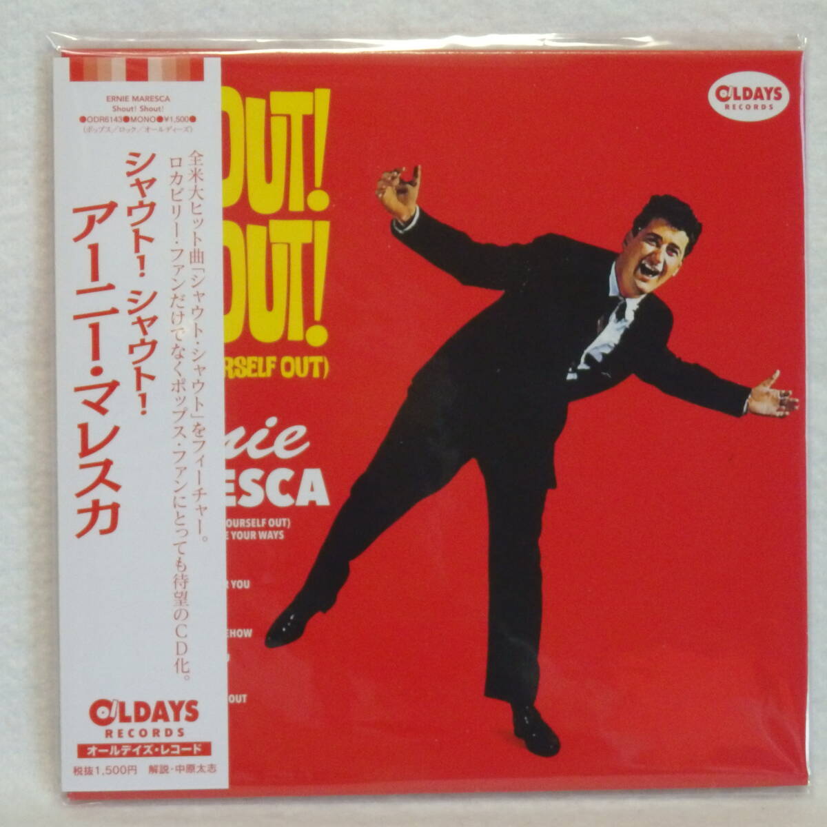 <新品未使用> アーニー・マレスカ / シャウト! シャウト! (24bitリマスター 紙ジャケット) 帯付 国内正規セル版 拍卖