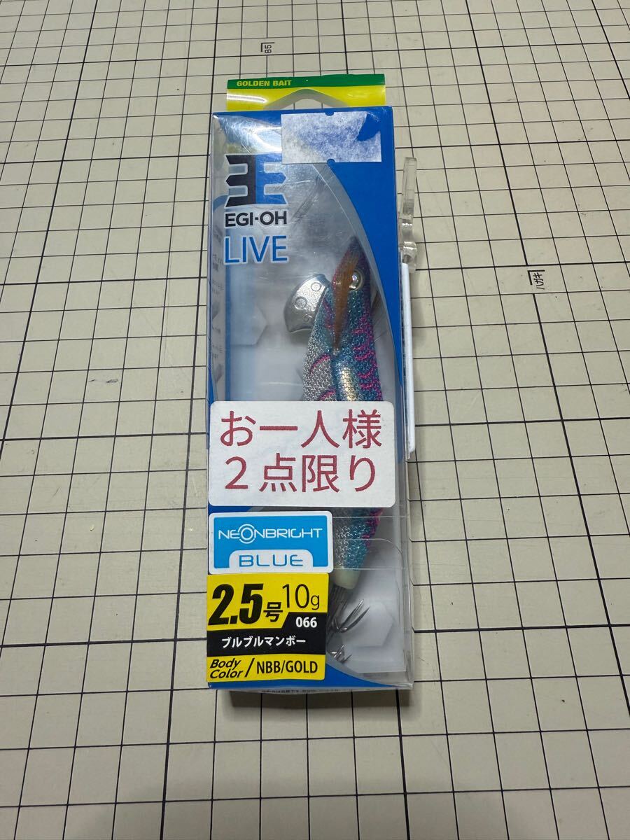 新品未開封 YAMASHITA ヤマシタ エギ王 LIVE 2.5号 ネオンブライト ブルブルマンボー拍卖