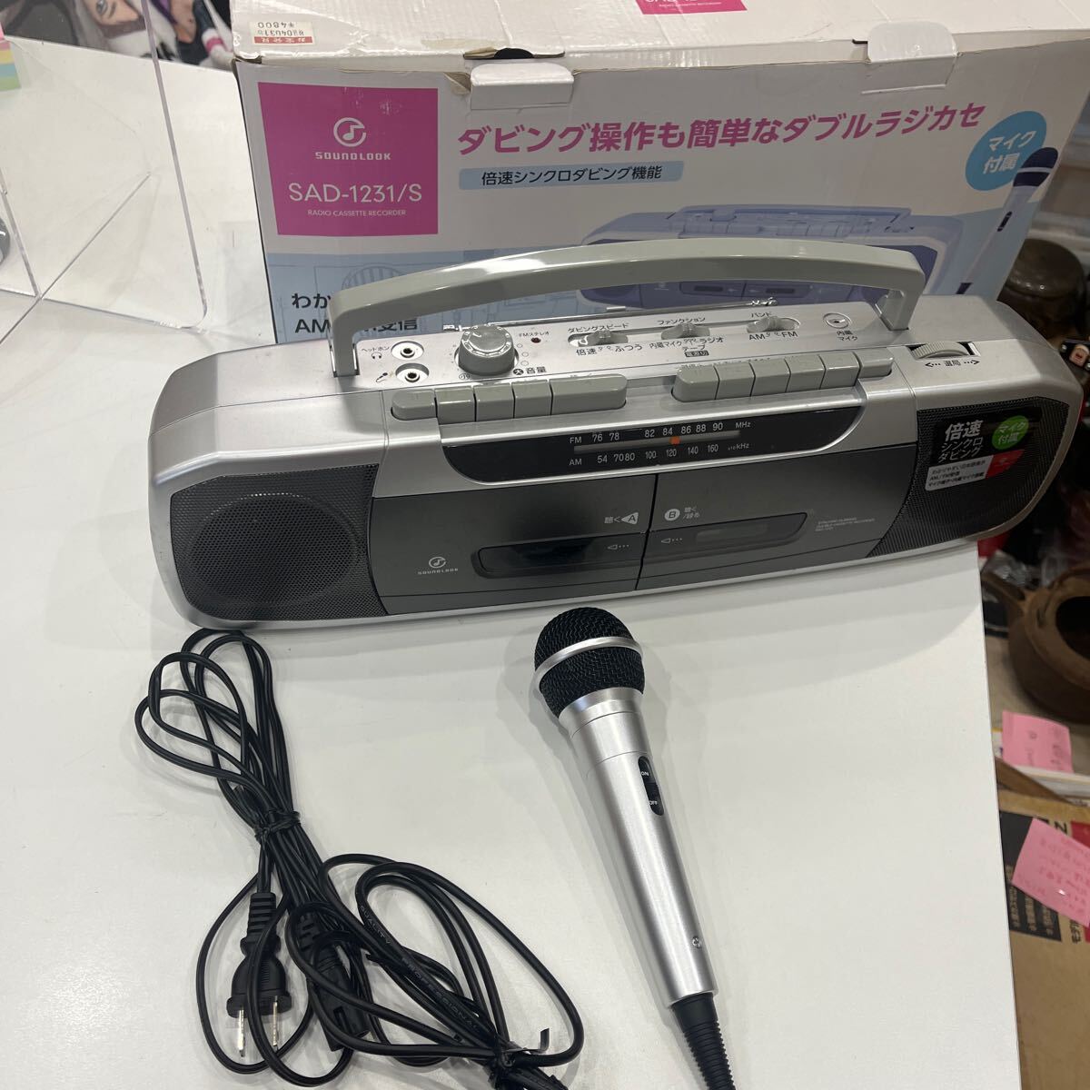 KOIZUMI SAD-1231/S CDカセットデッキ 動作品拍卖