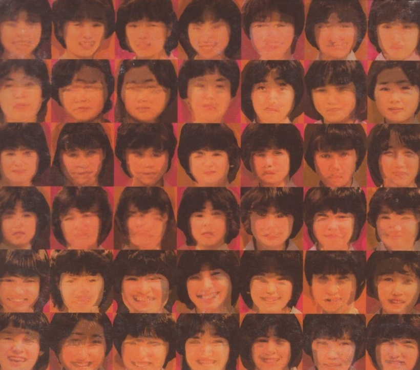 ゆらゆら帝国 / ゆらゆら帝国のめまい / 2003.02.26 / 9th (メジャー5th) アルバム / デジパック仕様 / MDCL-1440拍卖