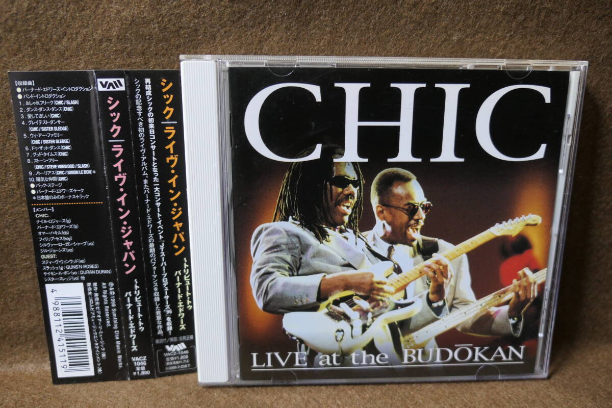 ★同梱発送不可★中古CD / 日本盤 CHIC シック / Live at the Budokan 日本武道館 / ライヴ・イン・ジャパン / 4988112415119 VACZ-1046拍卖