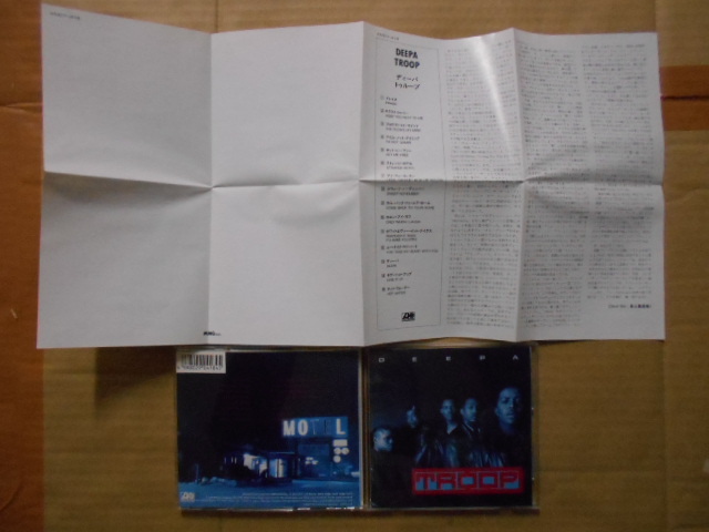 CD Troop 「DEEPA」 国内盤 AMCY-418 帯無し 美盤 歌詞付きジャケットに爪痕 解説・対訳に微かな汚れ拍卖