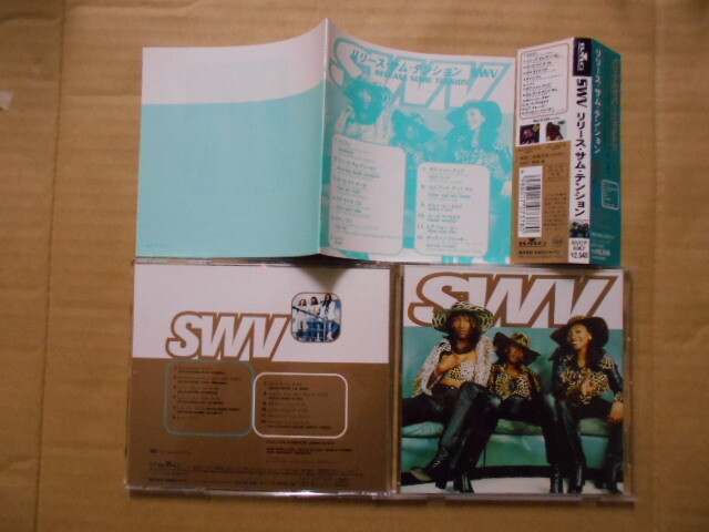 CD SWV (Sisters With Voices)「RELEASE SOME TENSION」国内盤 BVCP6067 盤に薄い擦れ ジャケットの金地に汚れ 帯・解説・歌詞・対訳は綺麗拍卖