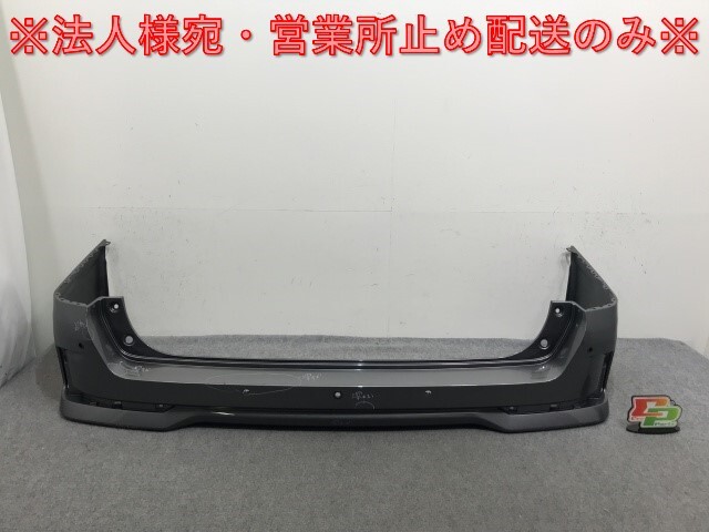 セレナ/ハイウェイスター C27/GFC27/GFNC27 e-POWER/HFC27 純正 後期 リアバンパー 85022 5TT6H ダークメタルグレーメタリック KAD(139375)拍卖