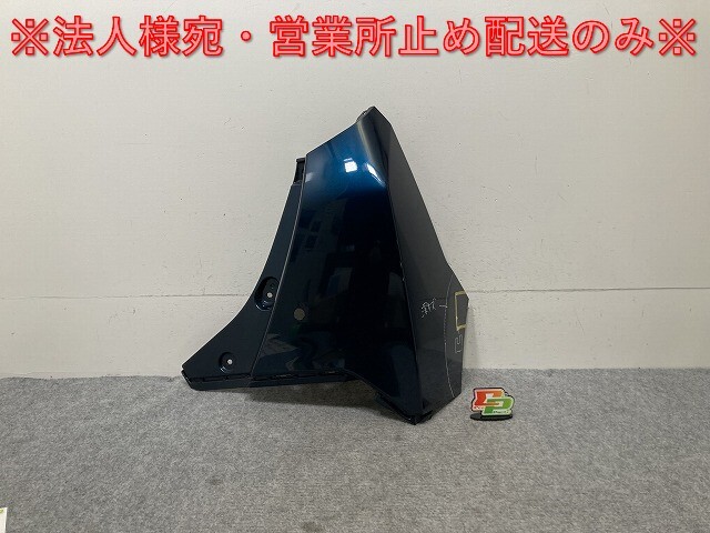 ルーミー/タンク/トール/ジャスティ M900A/S/F/M910A/S/F 純正 右 リア コーナーパネル/コーナーカバー 52552-B1020 ブルー B82(139409)拍卖