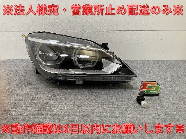 新品!6シリーズ F06/F12/F13 純正 前期 右 ヘッドライト/ランプ LED ZKW 63.12-7 358 360.9 63127358360 BMW(139473)拍卖