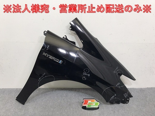 プリウス ZVW30 純正 前期 右 フロント フェンダー ブラック 202 トヨタ(131925)拍卖