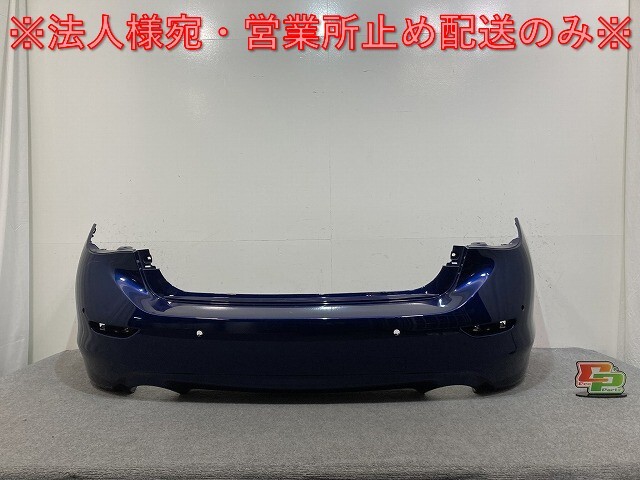 スカイライン/SKYLINE V37/YV37/HV37/HNV37/ZV37 純正 前期 リア バンパー 85022 4GA0H オーロラフレアブルーパール RAY 日産(139789)拍卖