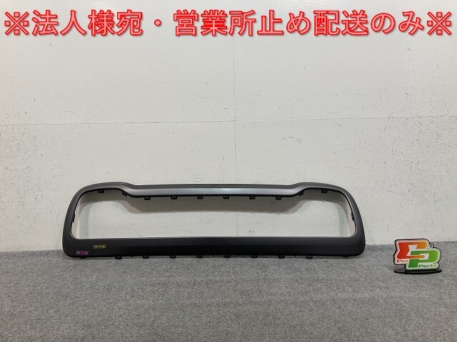 新品!ジープ レネゲード BU/BV系 純正 フロント ロア グリル バンパー モール 735589347 735712589 グレー ソリッド クライスラー(139812)拍卖