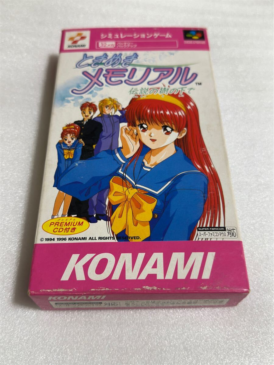 SFC ときめきメモリアル 伝説の樹の下で スーパーファミコン拍卖