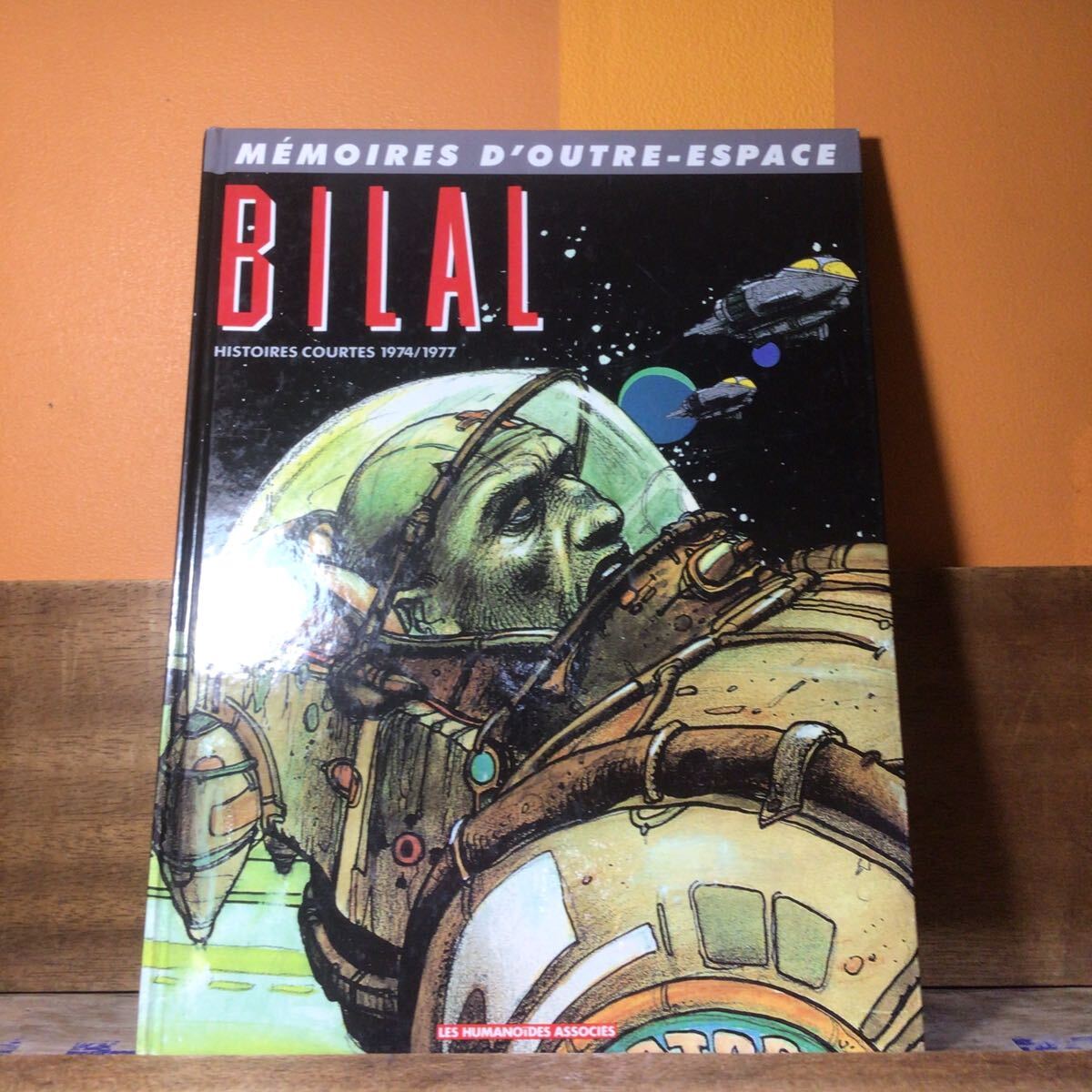 バンドデシネ エンキ・ビラル 外宇宙の記憶 仏文 Enki Bilal:Memoires D’outre Espase拍卖