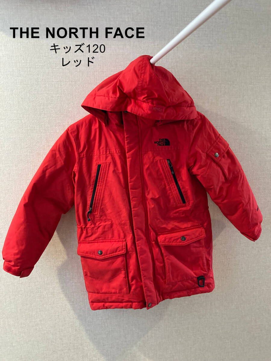 キッズ用マクマードパーカー レッド 120cm拍卖