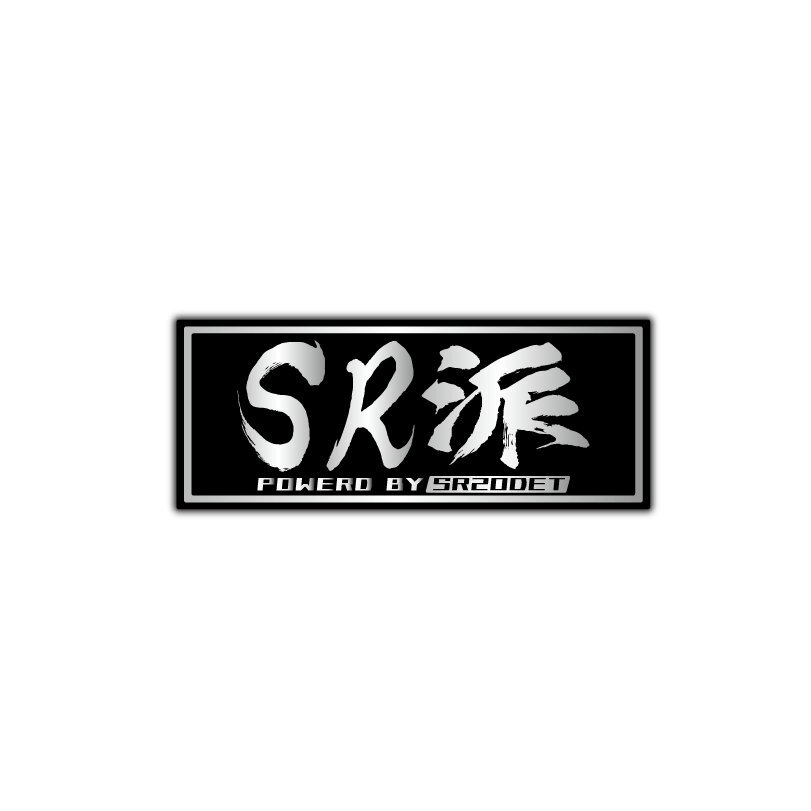 (ヘアライン) 推し名機エンジン 車用ステッカー (SR20DET) 銀文字 10cm 走り屋 峠 S13 S14 S15 SILVIA JDM ドリフト DRIFT拍卖