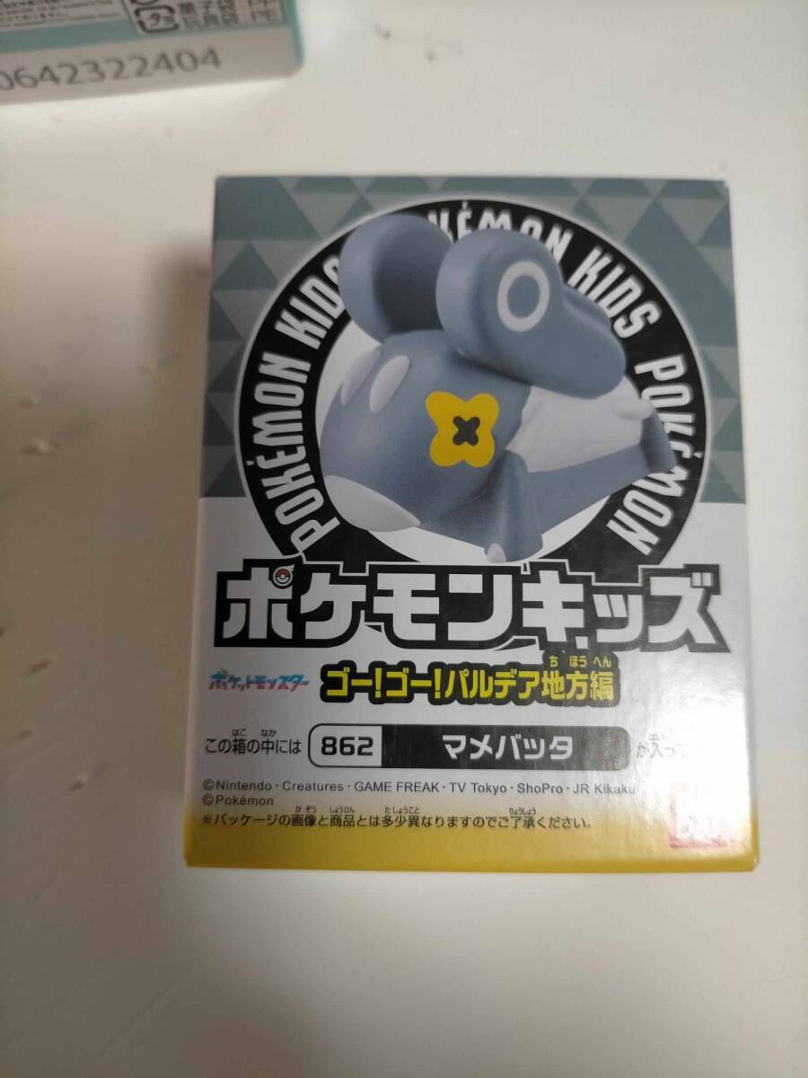 862 ポケモンキッズ マメバッタ ポケットモンスター ポケモン ソフビ フィギュア Pokemon Kids Mamebatta Nymble Figure拍卖