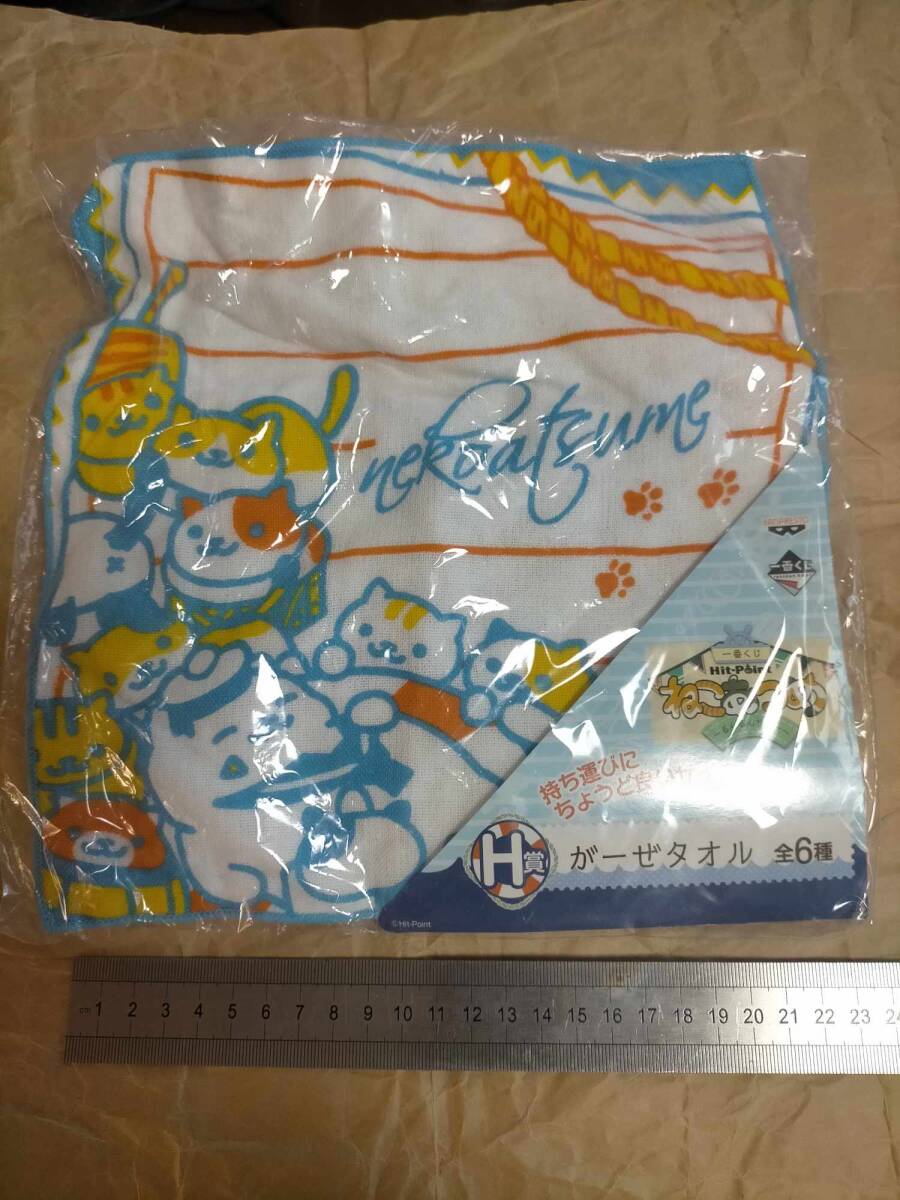 一番くじ ねこあつめ るんるんサマー H賞 ガーゼタオル ガーゼ タオル ハンカチ Neko Atsume Kitty Collector handkerchief face towel拍卖