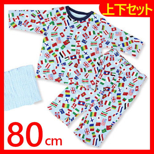 80cm パジャマ 上下セット セットアップ ベビー服 秋冬 赤ちゃん 防寒 1歳 男の子 女の子 かわいい かっこいい 保育園拍卖