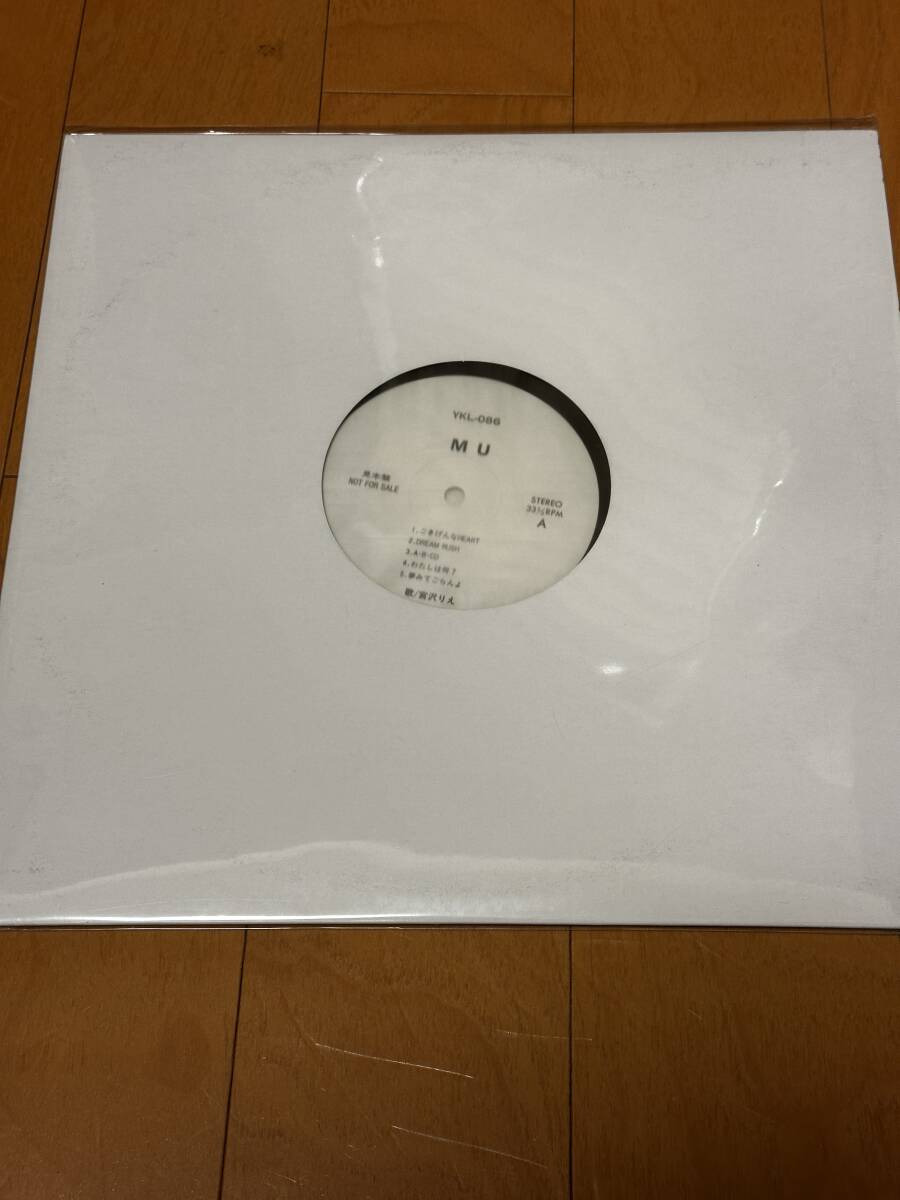 ★【宮沢 りえ】☆『MU 秘密がいっぱい・・』激レア★拍卖