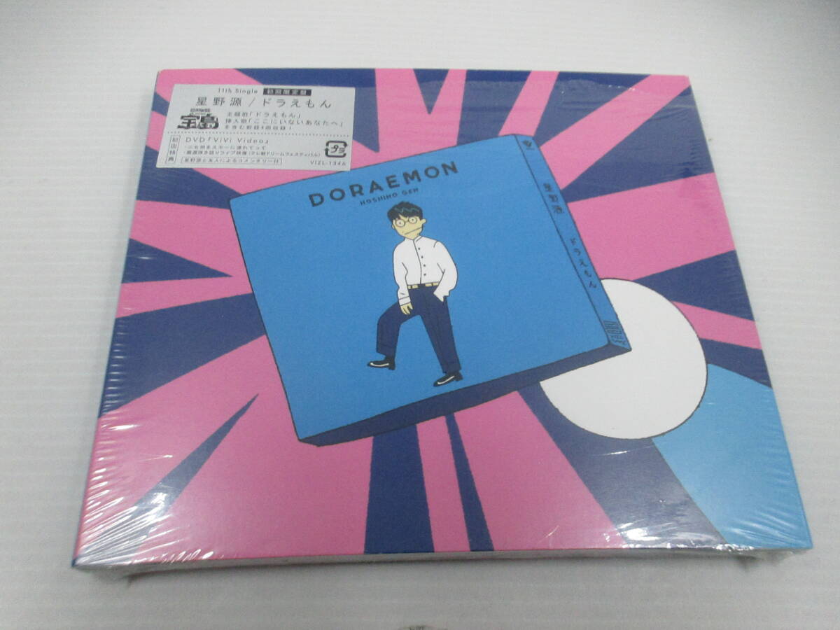 ◆CD+DVD「星野源/ドラえもん」USED拍卖